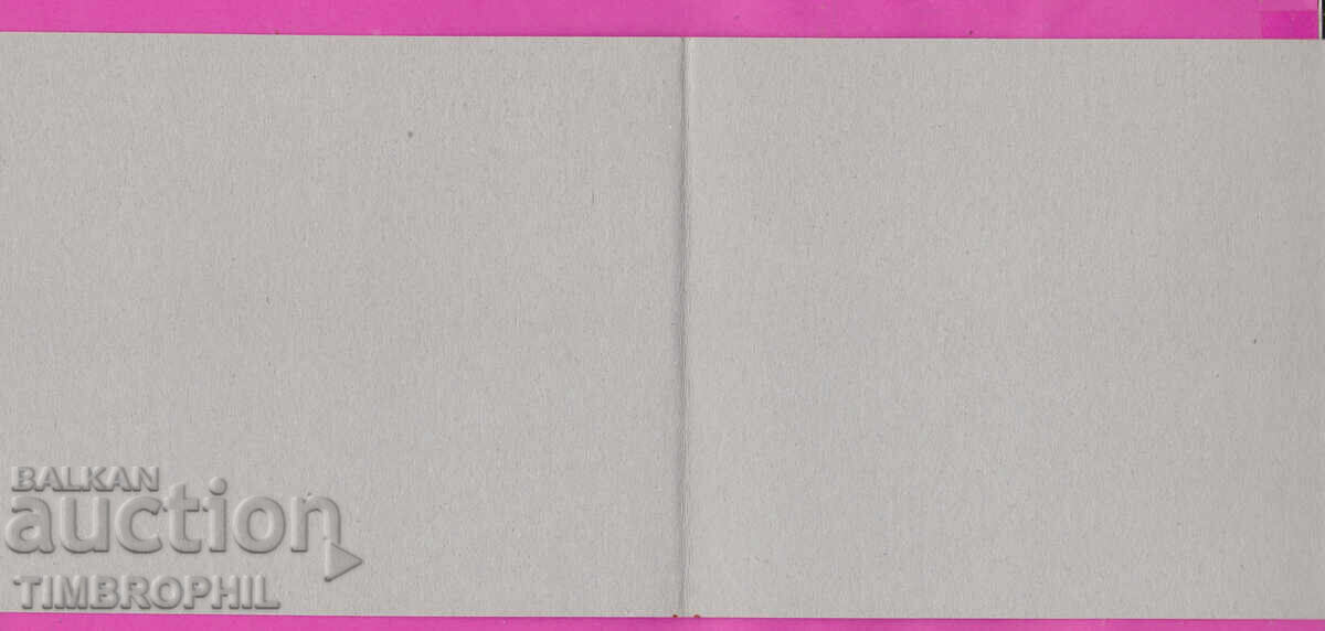 C321374/ artist Danail Dechev /Razgrad/ Valea ceaiului Smog - 5