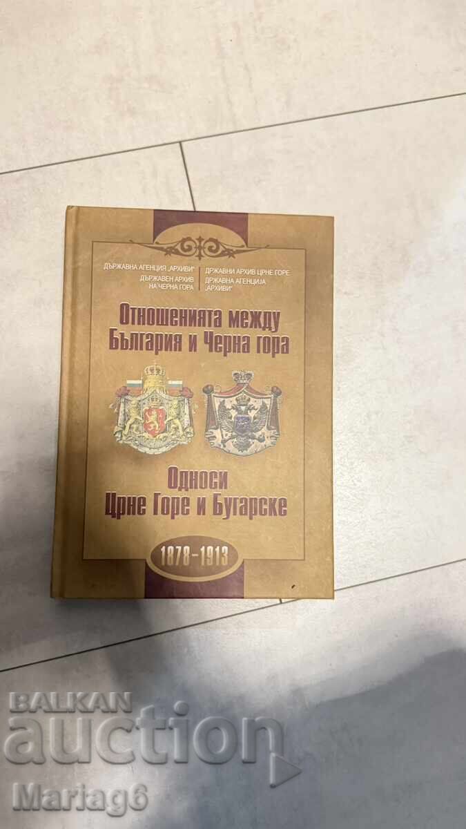 Relațiile dintre Bulgaria și Muntenegru Relațiile dintre Bulgaria și Muntenegru