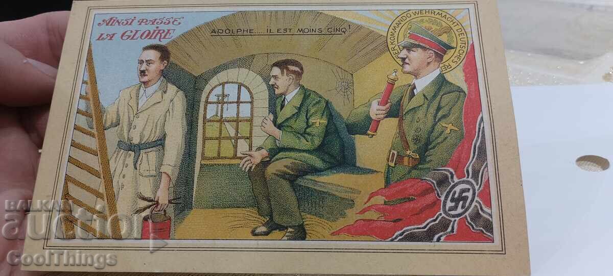 Collectible postcard new with price € 0.01 | 0.02 BGN