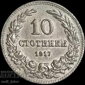 10 λεπτά τσίγκου 1917 - Βασίλειο της Βουλγαρίας με τιμή € 15.35 | 30.02 BGN 10 λεπτά τσίγκου 1917 - Βασίλειο της Βουλγαρίας με τιμή € 15.35 | 30.02 BGN