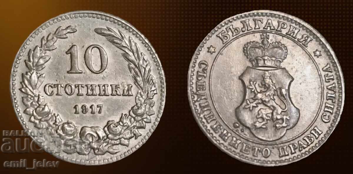 10 λεπτά τσίγκου 1917 - Βασίλειο της Βουλγαρίας 10 λεπτά τσίγκου 1917 - Βασίλειο της Βουλγαρίας