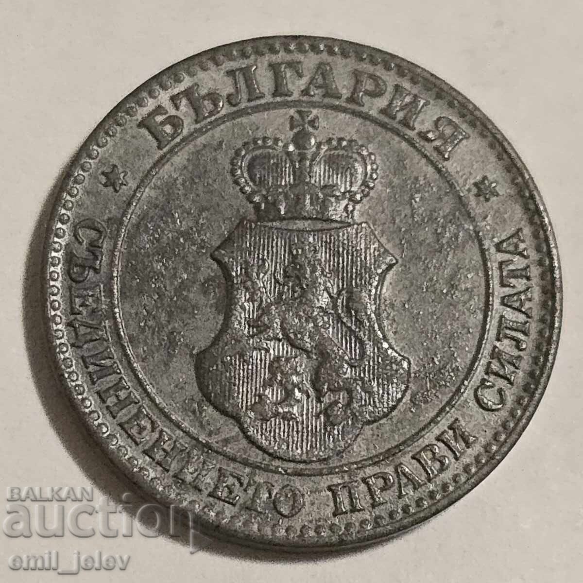 20 stotinki zinc 1917 god.-Regatul Bulgariei cu preț € 18.35 | 35.89 BGN