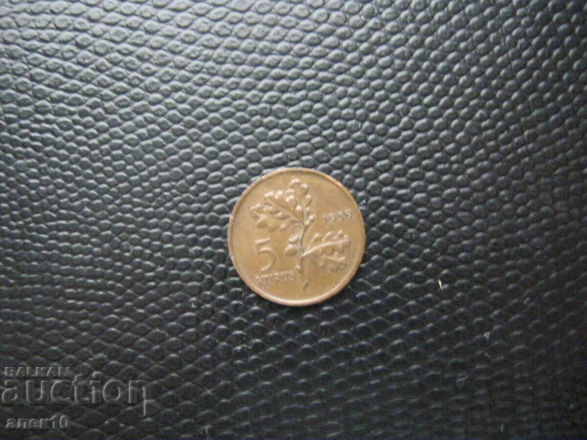 Τουρκία 5 kurush 1959