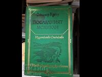 The Last of the Mohicans Fenimore Cooper