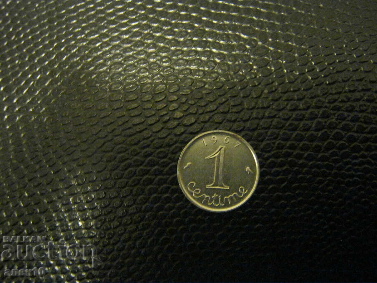 Франция  1  сантим  1967 с цена € 0.15 | 0.29 лв.
