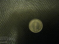 Γαλλία 1 λεπτό 1967