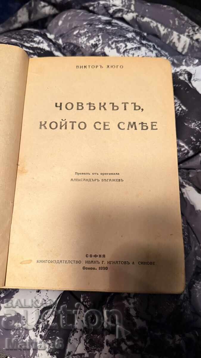 Licitație Omul care râde Victor Hugo 1890 Roman