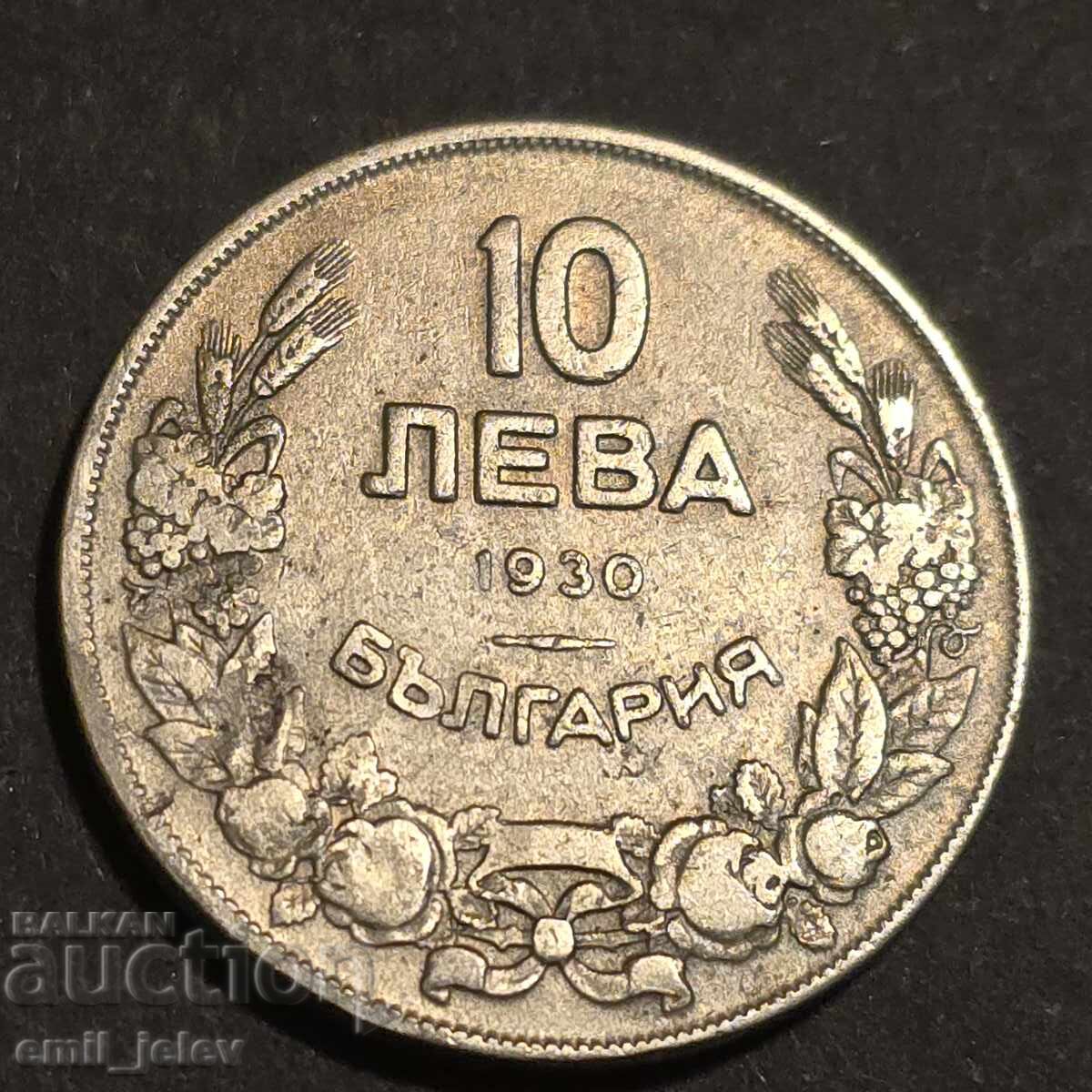 10 leva 1930 - Βασίλειο της Βουλγαρίας