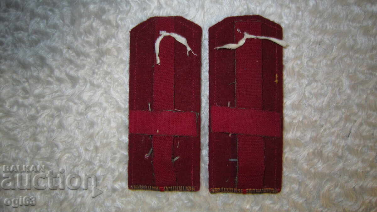 Τσάρσκι Παγώνη 98 με τιμή € 59.90 | 117.15 BGN