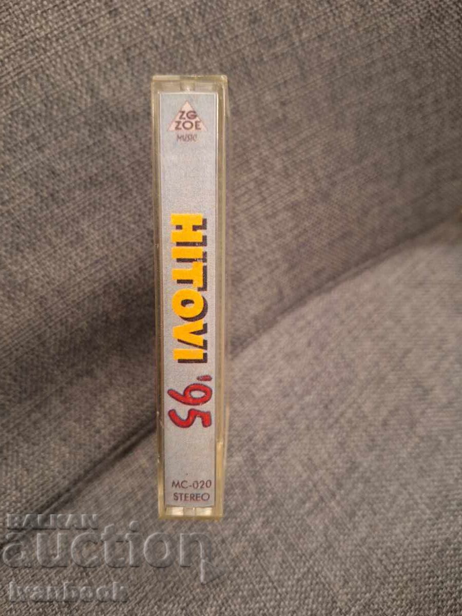 Κασέτα Ήχου - Σερβική Μουσική Hitovi με τιμή € 1.30 | 2.54 BGN