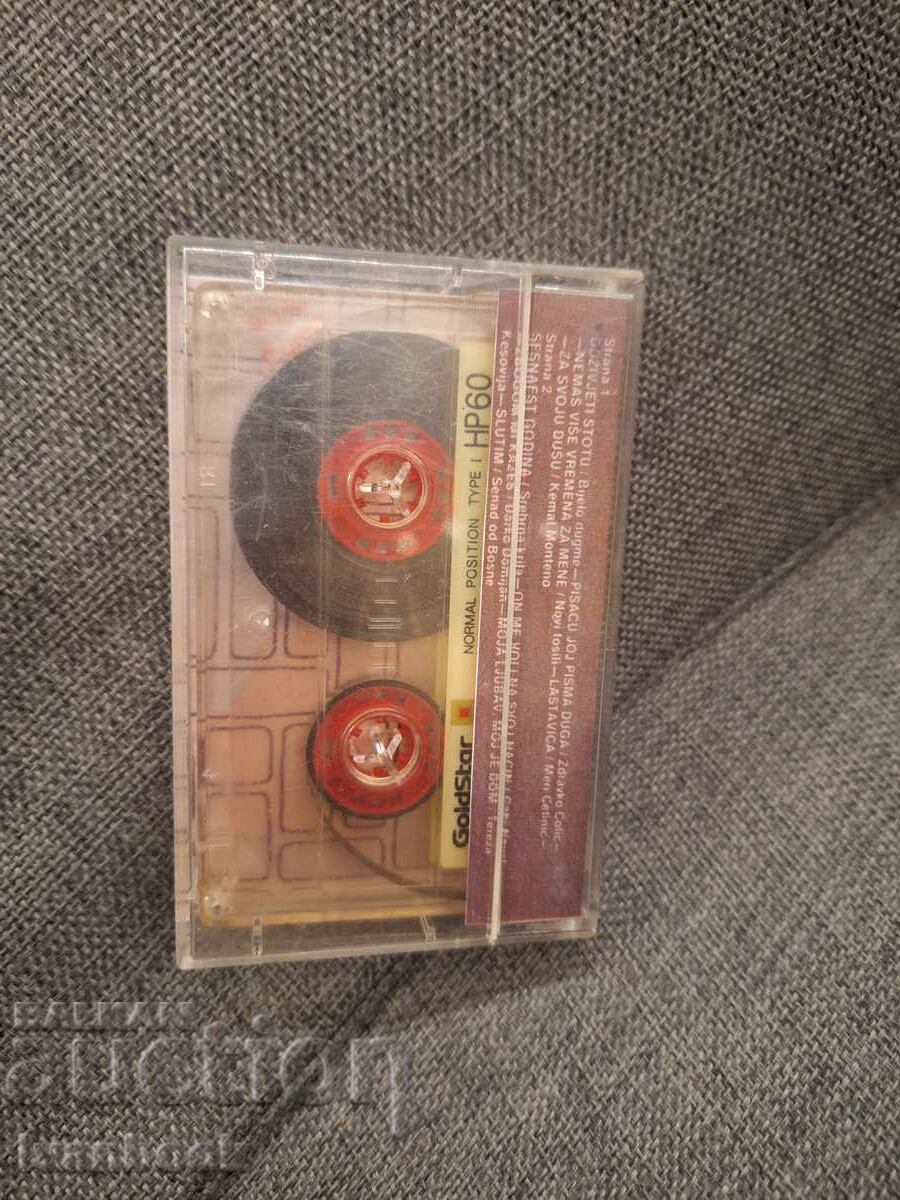 Δημοπρασία Κασέτα Ήχου - Σερβική Μουσική Hitovi