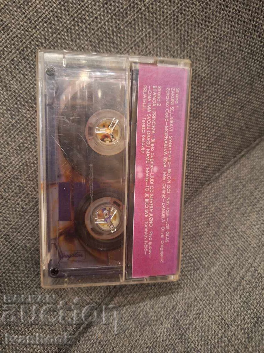 Δημοπρασία Κασέτα Ήχου - Σερβική Μουσική Hitovi Δημοπρασία Κασέτα Ήχου - Σερβική Μουσική Hitovi