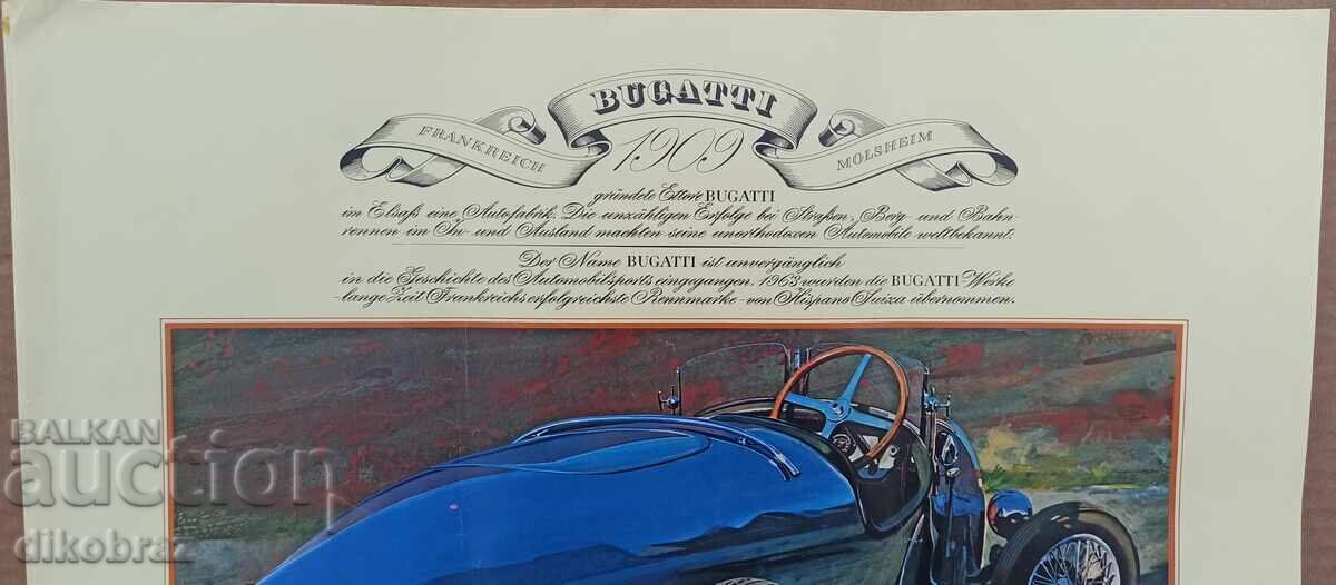 Automobil retro BUGATTI - poster afiș din anii '60 ai secolului XX cu preț € 10.00 | 19.56 BGN
