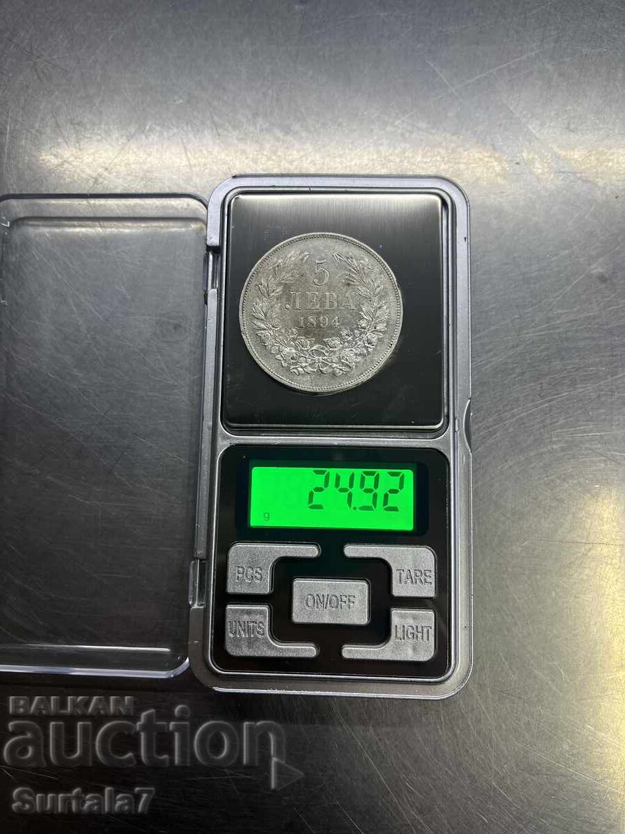 Δημοπρασία 5 BGN 1894