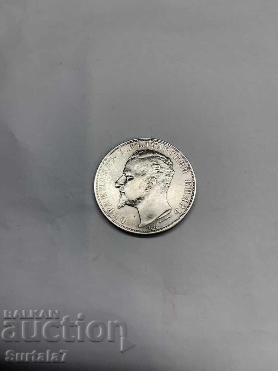 5 BGN 1894 with price € 125.00 | 244.48 BGN 5 BGN 1894 with price € 125.00 | 244.48 BGN