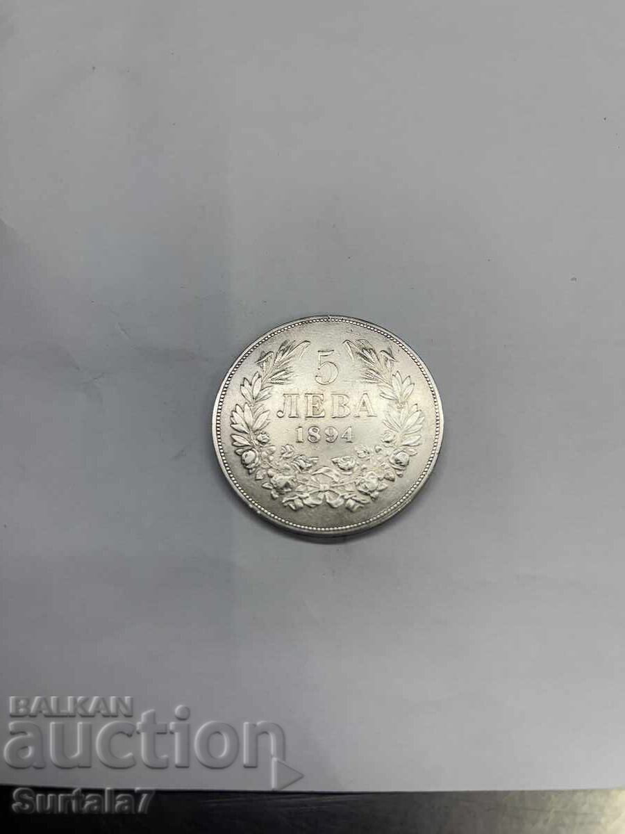 5 BGN 1894 5 BGN 1894