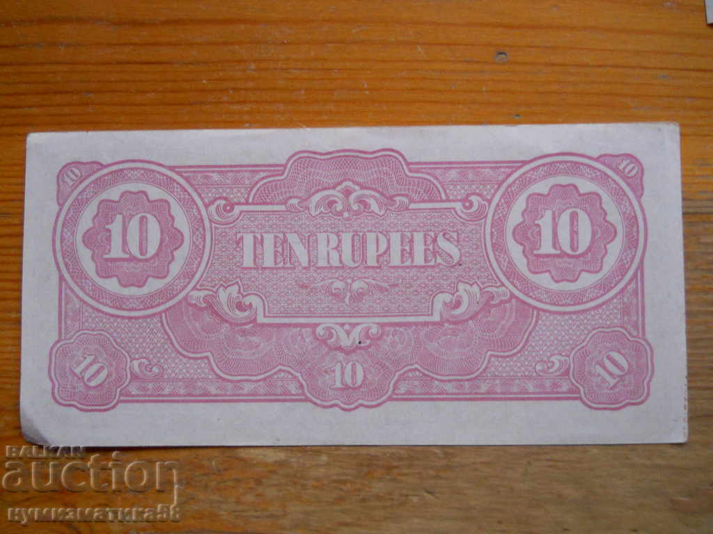 10 rupii 1942 - Birmania - Ocupația japoneză (VF) cu preț € 4.20 | 8.21 BGN