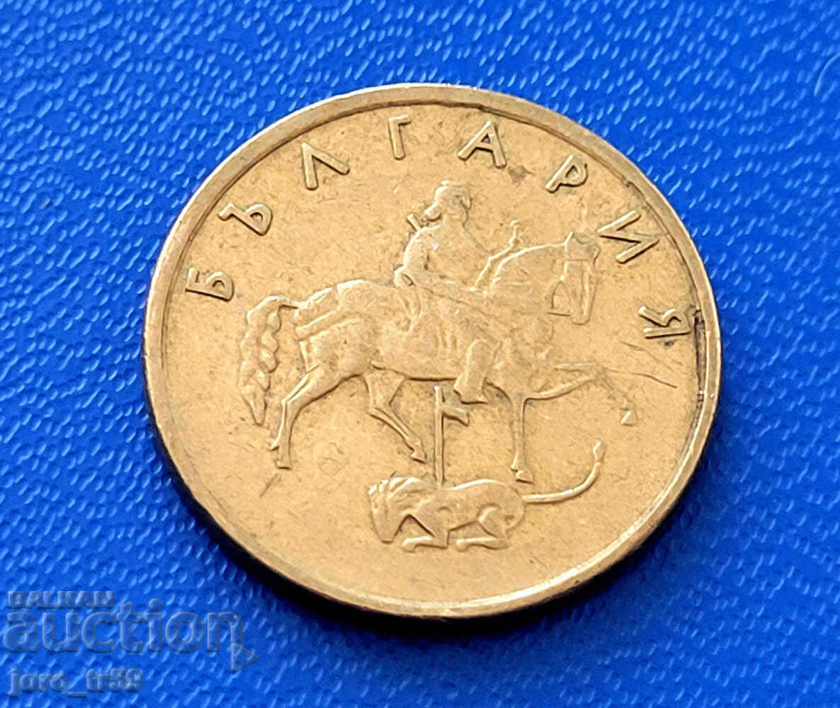 5 σεντ 1999 - Νο 2 με τιμή € 0.30 | 0.59 BGN 5 σεντ 1999 - Νο 2 με τιμή € 0.30 | 0.59 BGN