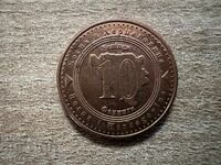 Βοσνία - 10 φένινγκ (2013)