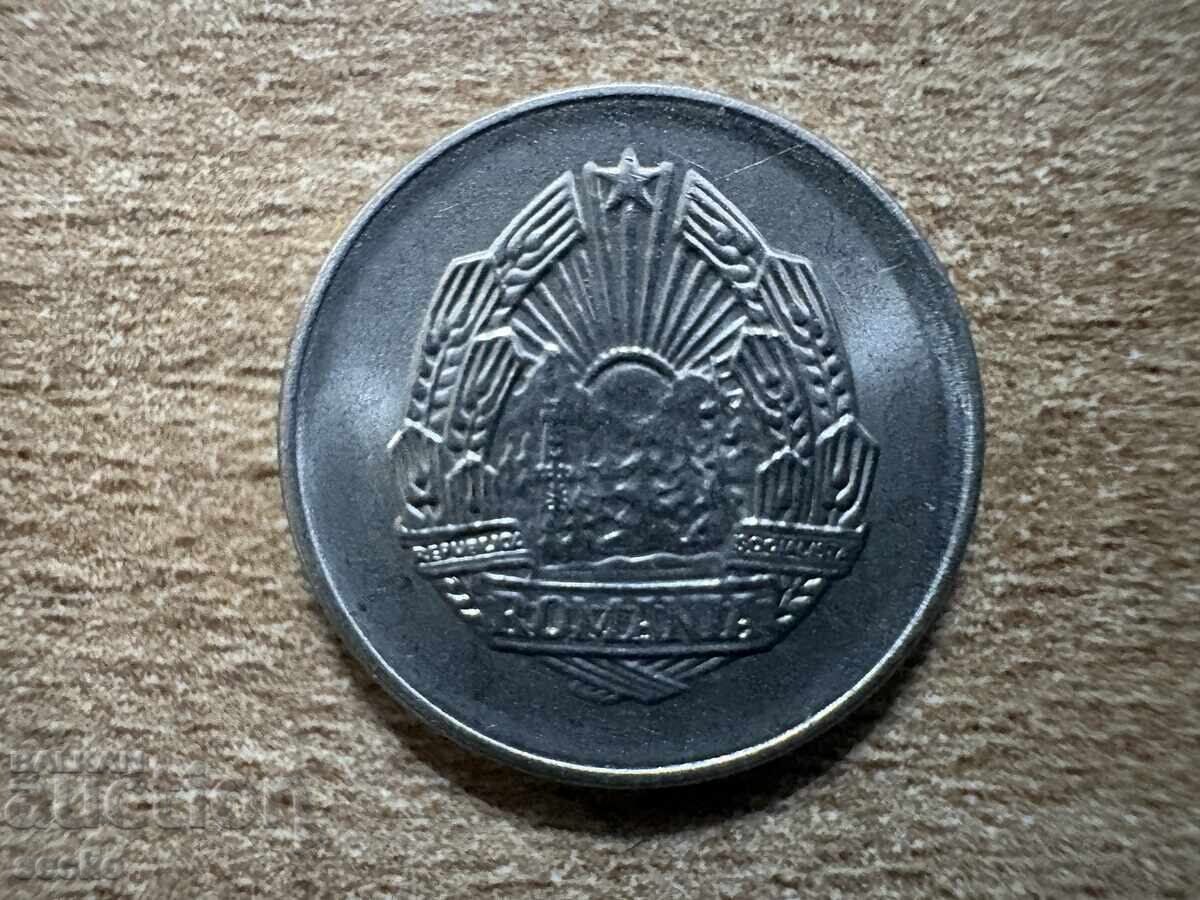 Ρουμανία - 5 bani (1966) με τιμή € 0.10 | 0.20 BGN