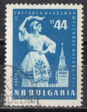 1957. Bulgaria. VI Festivalul Mondial al Tineretului, Moscova