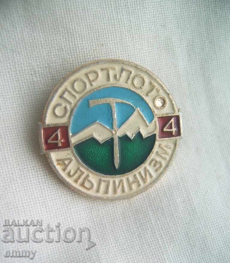 Mountaineering badge, USSR, Russia