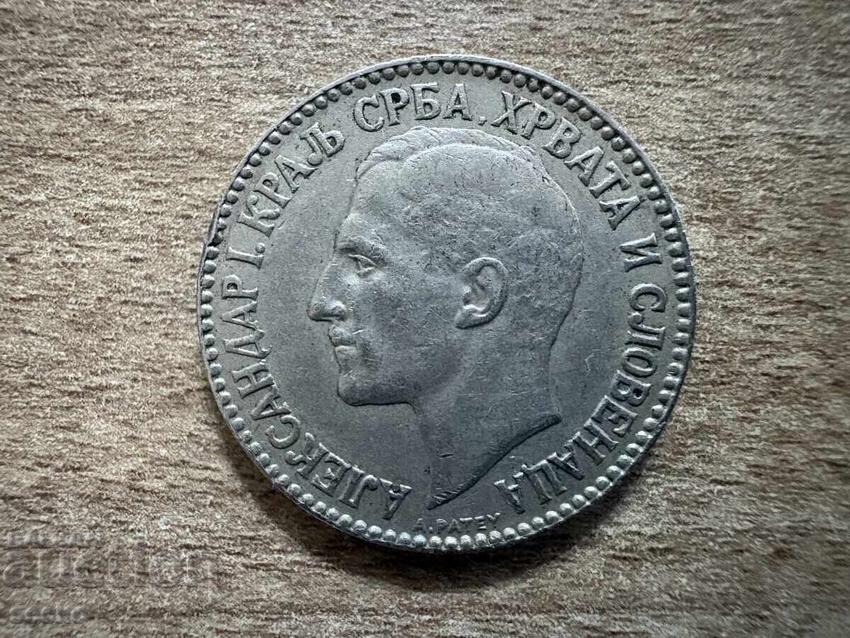Γιουγκοσλαβία - 2 δηνάρια (1925) με τιμή € 1.20 | 2.35 BGN