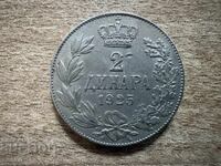 Югославия - 2 динара (1925)