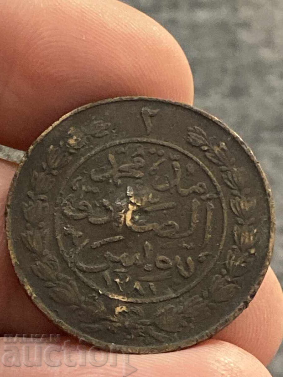 Османски Тунис 2 харуб 1281 / 1865 с цена € 9.00 | 17.60 лв.
