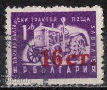 1957. Βουλγαρία. Γραμματόσημο του 1951 με επιπλέον χρέωση 1957. Βουλγαρία. Γραμματόσημο του 1951 με επιπλέον χρέωση