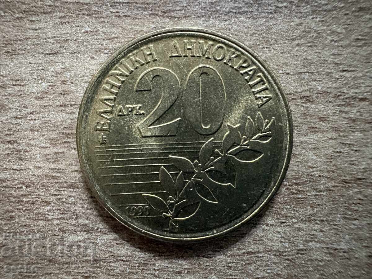 Ελλάδα - 20 δραχμές (1990)