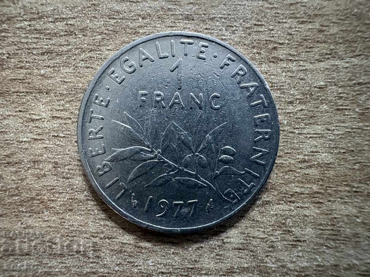 Franța - 1 franc (1977)