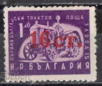 1957. Bulgaria. Stamp from 1951 with surcharge