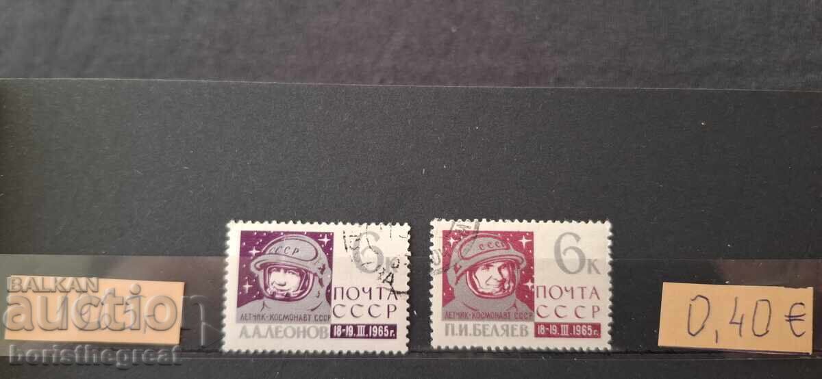 ΕΣΣΔ 1965 ΚΟΣΜΟΣ