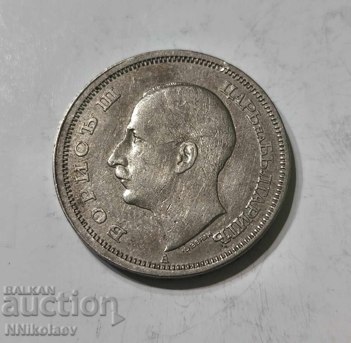 Δημοπρασία 50 leva 1940 g. Βουλγαρία