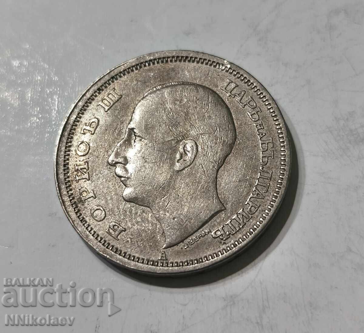 Παράδοση 50 leva 1940 g. Βουλγαρία