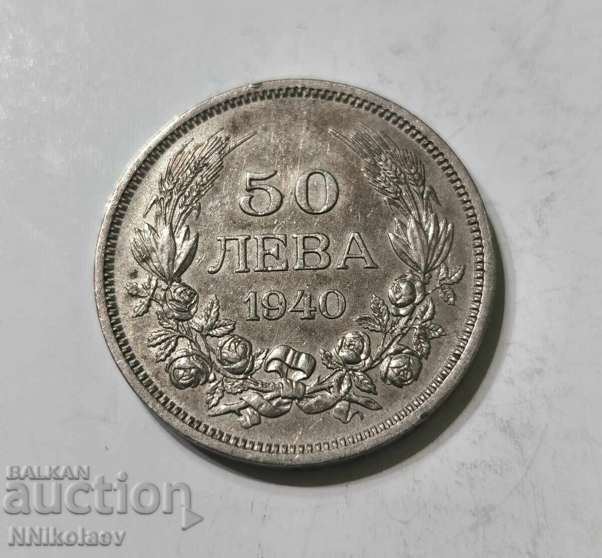 50 leva 1940 g. Βουλγαρία - 6