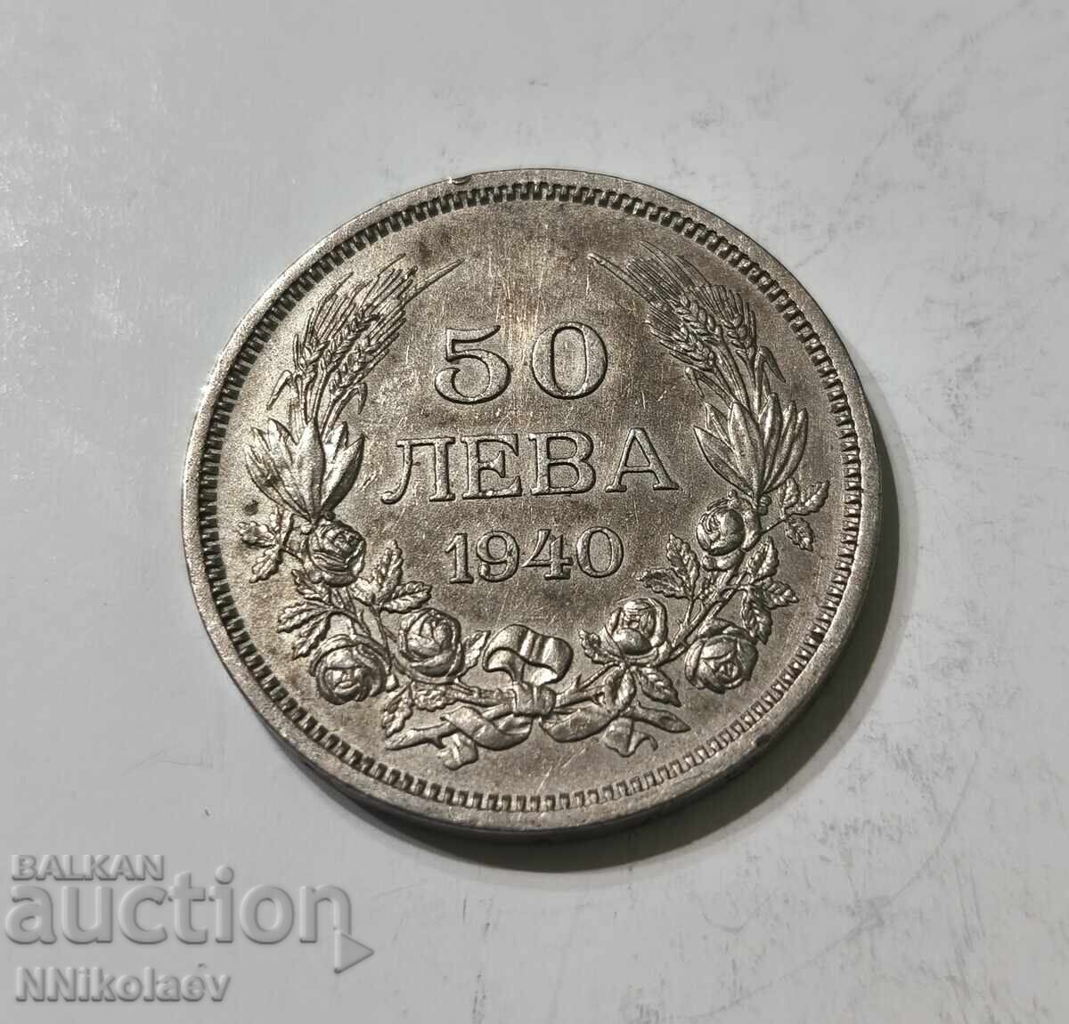 50 leva 1940 g. Βουλγαρία - 7