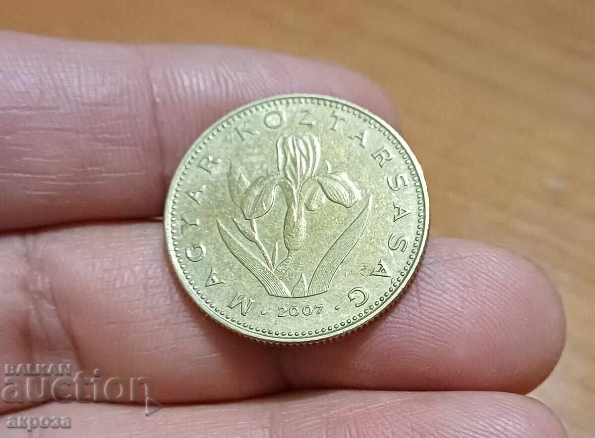 20 форинта Унгария 2007