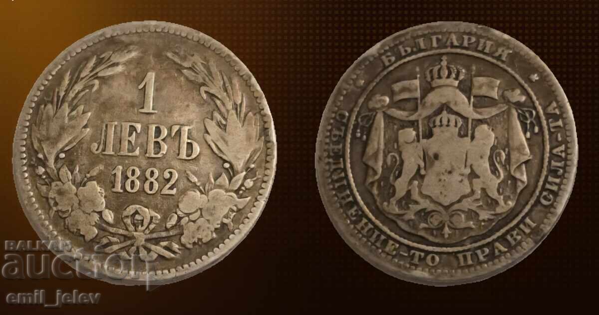 1 leu argint 1882 god. Principatul Bulgariei