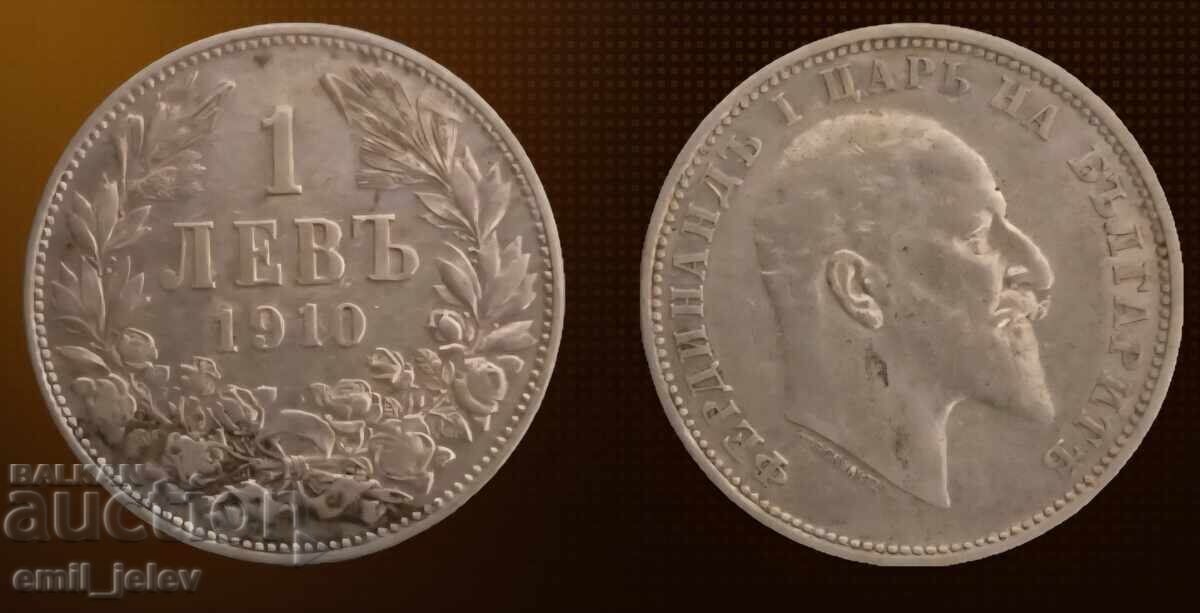 1 лев сребро1910 год. Царство България
