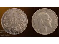 1 лев сребро1910 год. Царство България