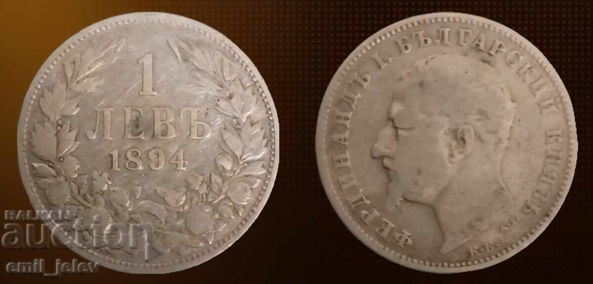 1 lev ασήμι 1894 god. Knyazhestvo Bŭlgariya