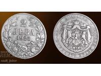 2 leva cu linie 1925 god.-Regatul Bulgariei