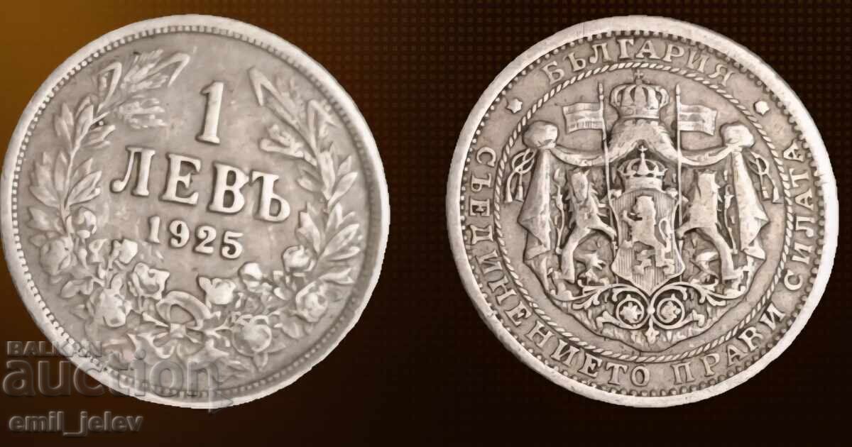 1 лев без черта 1925 год.-Царство България