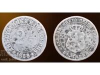 2 1/2 stotinki 1888 god.-Principatul Bulgariei