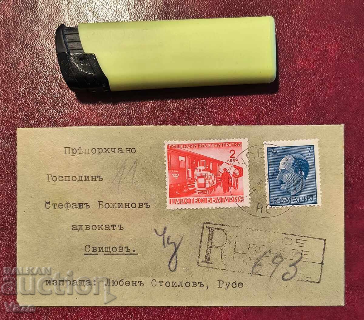 Bulgaria, Ruse/ Svištov R plic