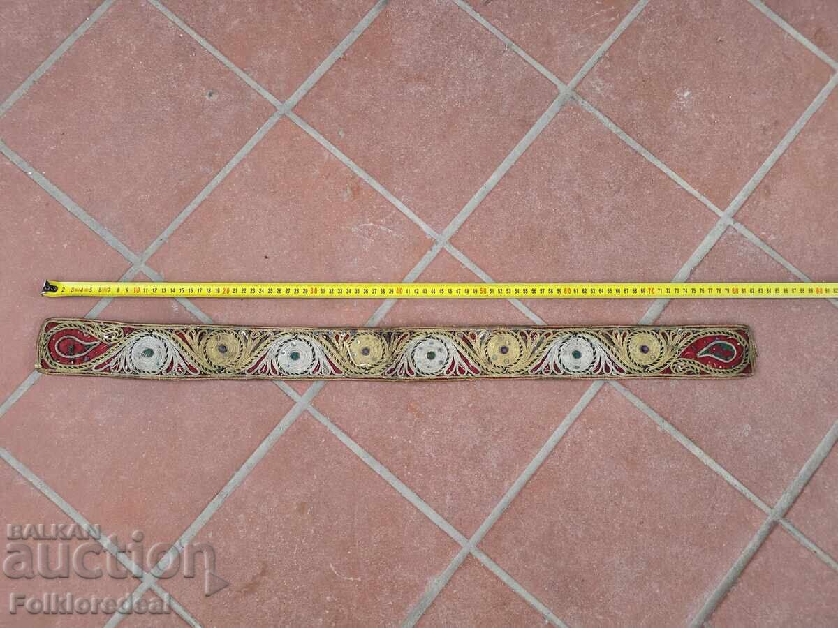 Centură autentică pentru costum popular din Skopje Blatija Centură autentică pentru costum popular din Skopje Blatija