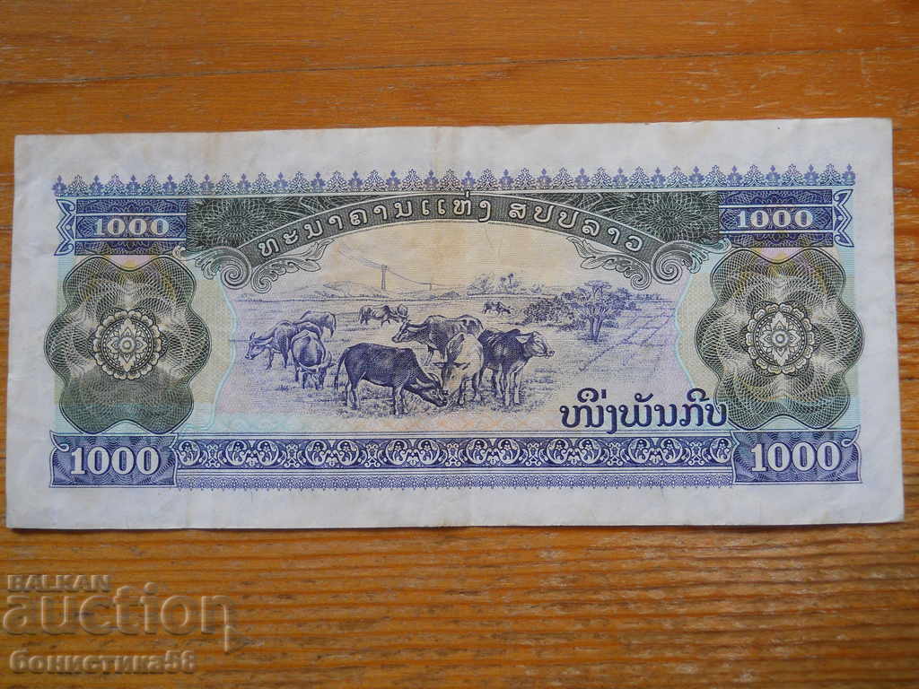 1000 кипа 1998 г - Лаос ( VF ) с цена € 2.60 | 5.09 лв.