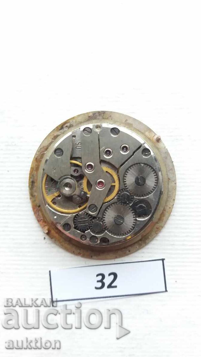 Παράδοση ΜΗΧΑΝΙΣΜΟΣ ΓΙΑ ΑΝΔΡΙΚΟ ΡΟΛΟΪ - ΣΛΑΒΑ SLAVA